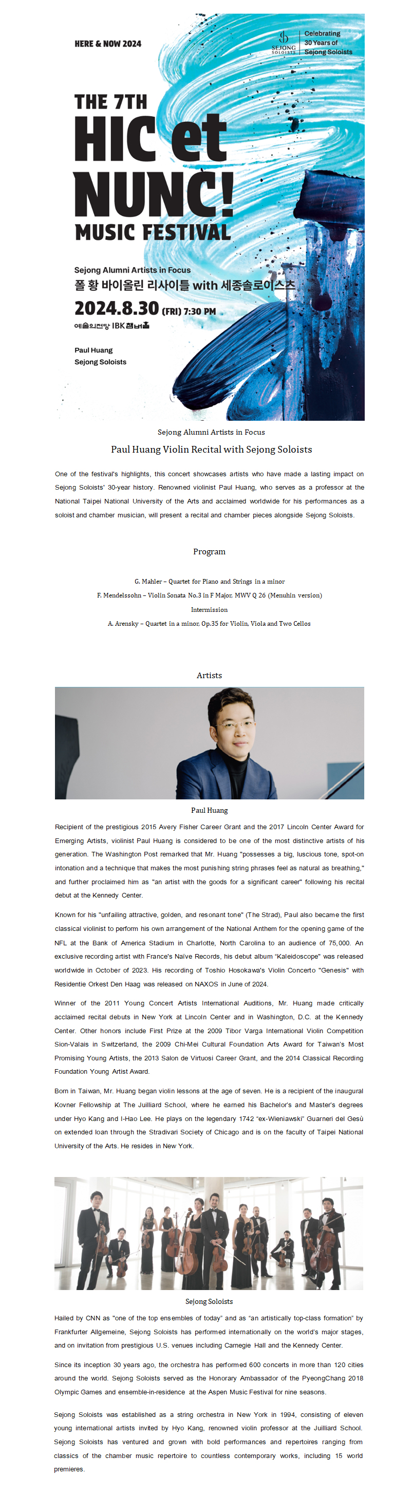 2024 Hic et Nunc! Music Festival - Paul Huang Violin Recital with Sejong Soloists