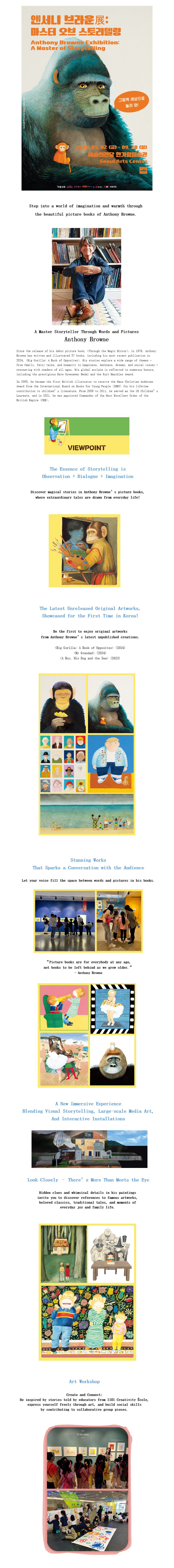 Anthony Browne Exhibition: A Master of the Storytelling
