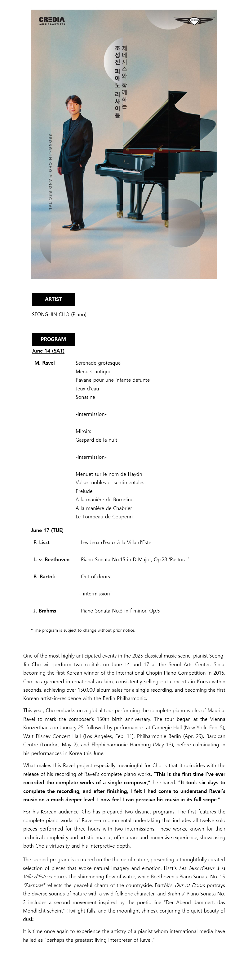 Seong-Jin Cho Piano Recital