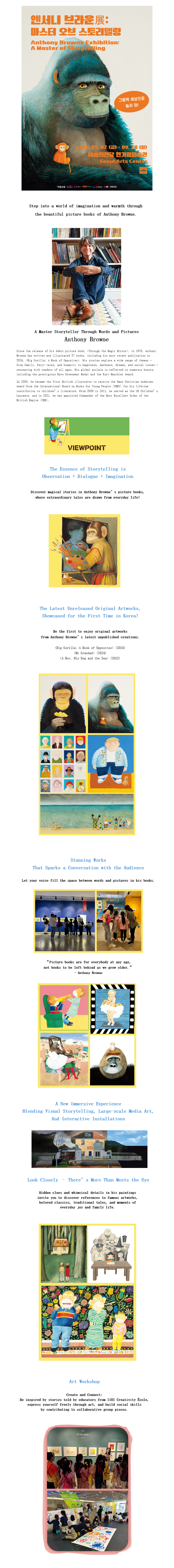 Anthony Browne Exhibition: A Master of the Storytelling