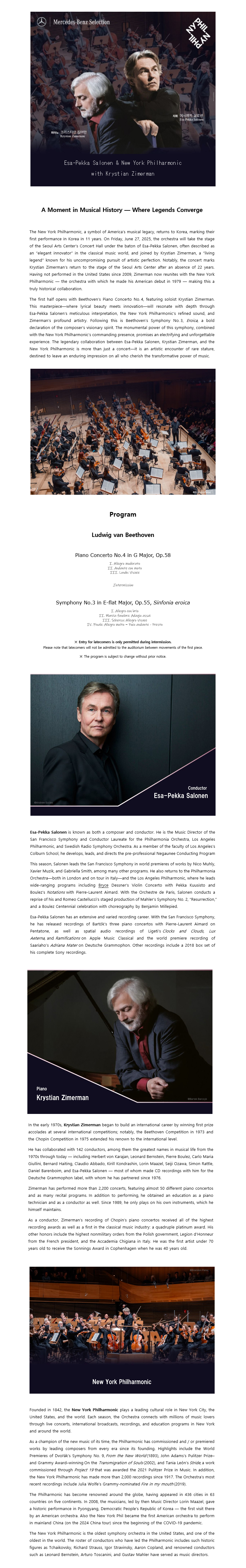 Esa-Pekka Salonen & New York Philharmonic I