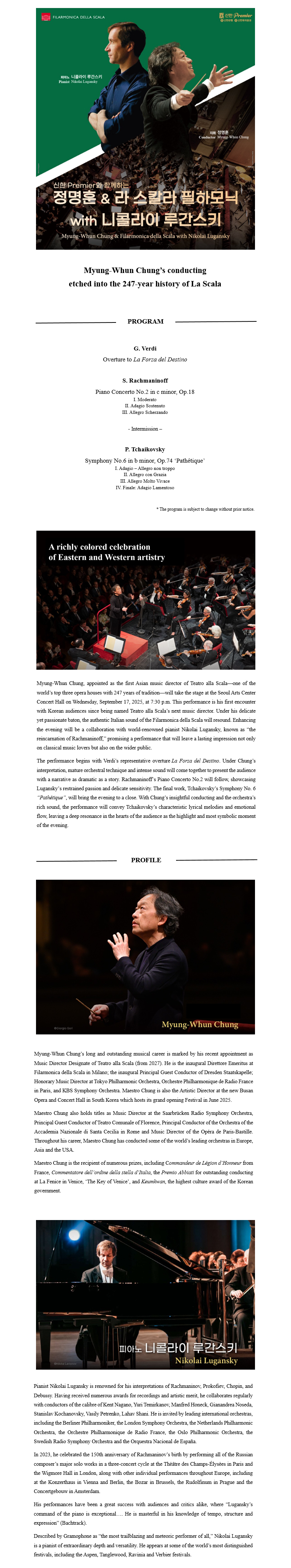 Myung-whun Chung & Filarmonica della Scala