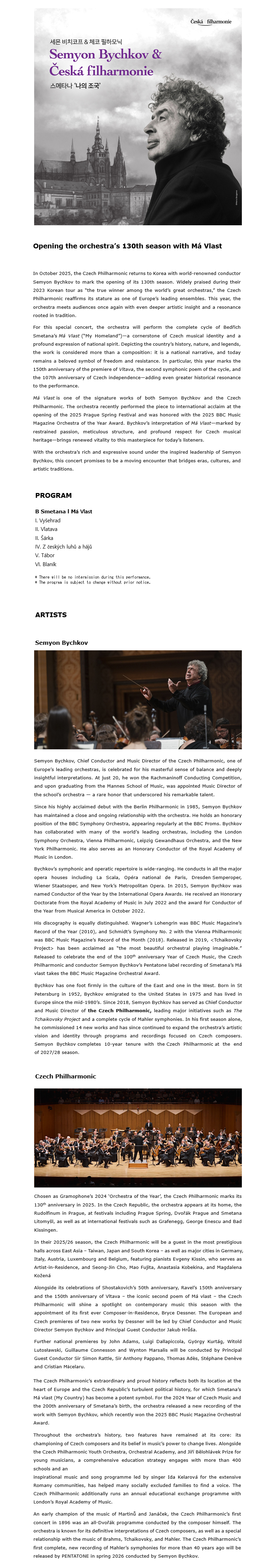 Semyon Bychkov & Czech Philharmonic I