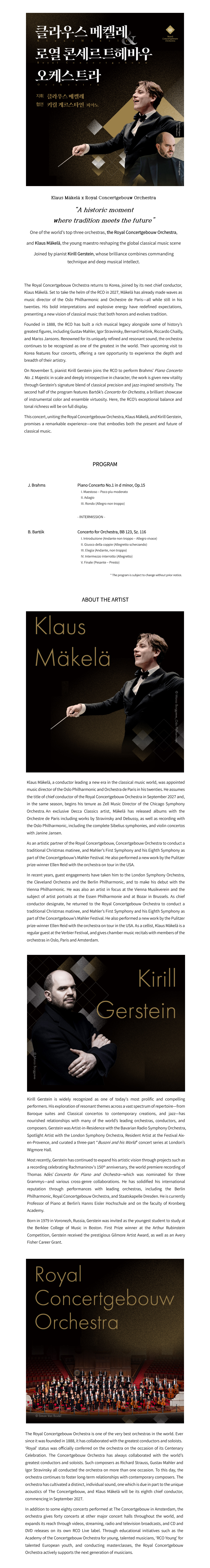 Klaus Mäkelä & Royal Concertgebouw Orchestra