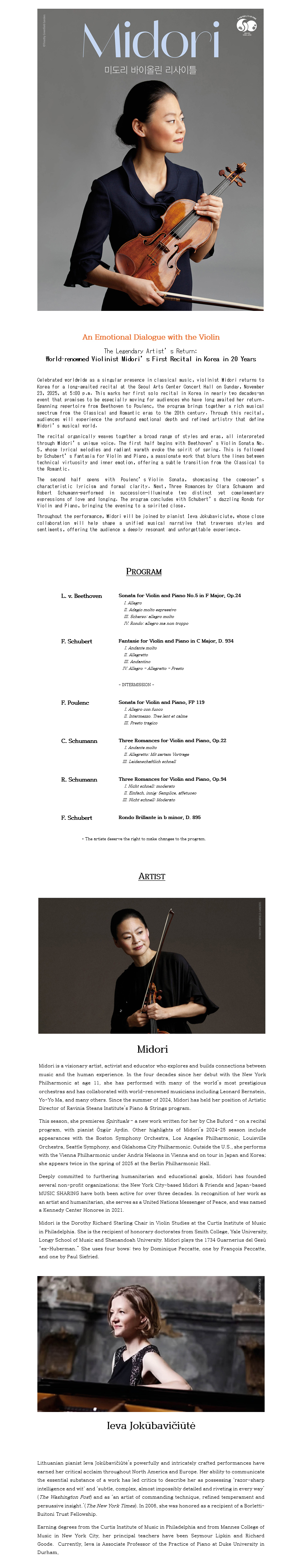 Midori Violin Recital