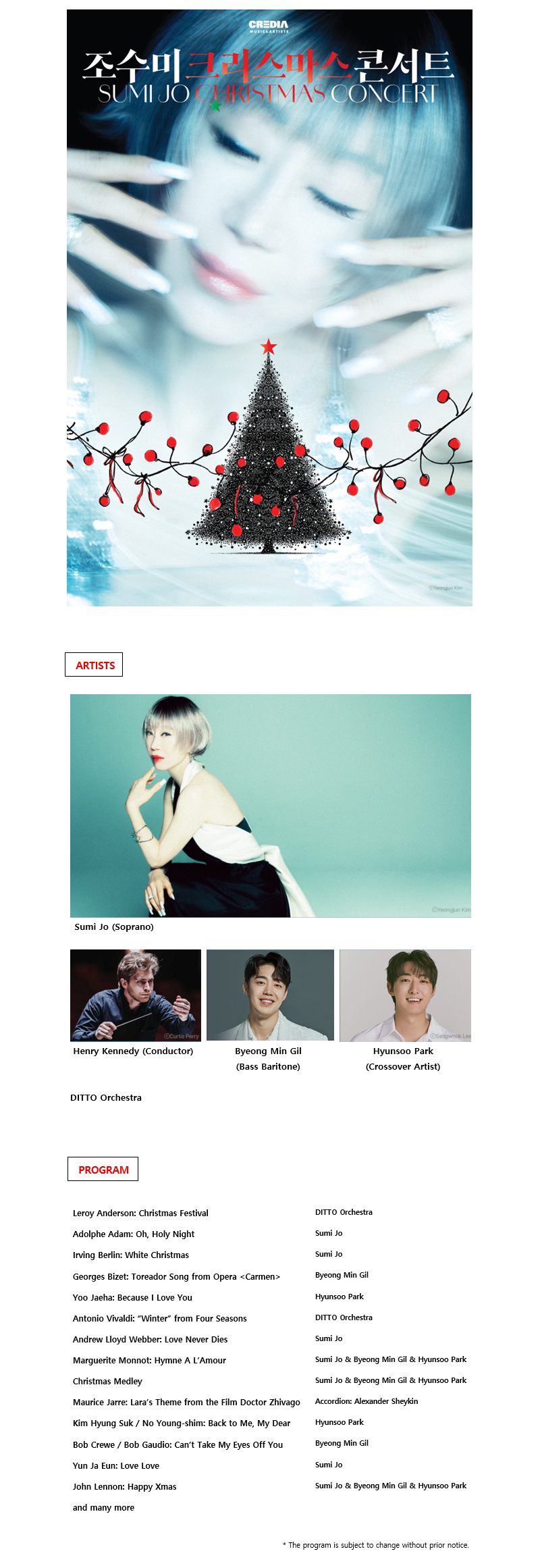 Sumi Jo Christmas Concert 〈My Secret Christmas〉