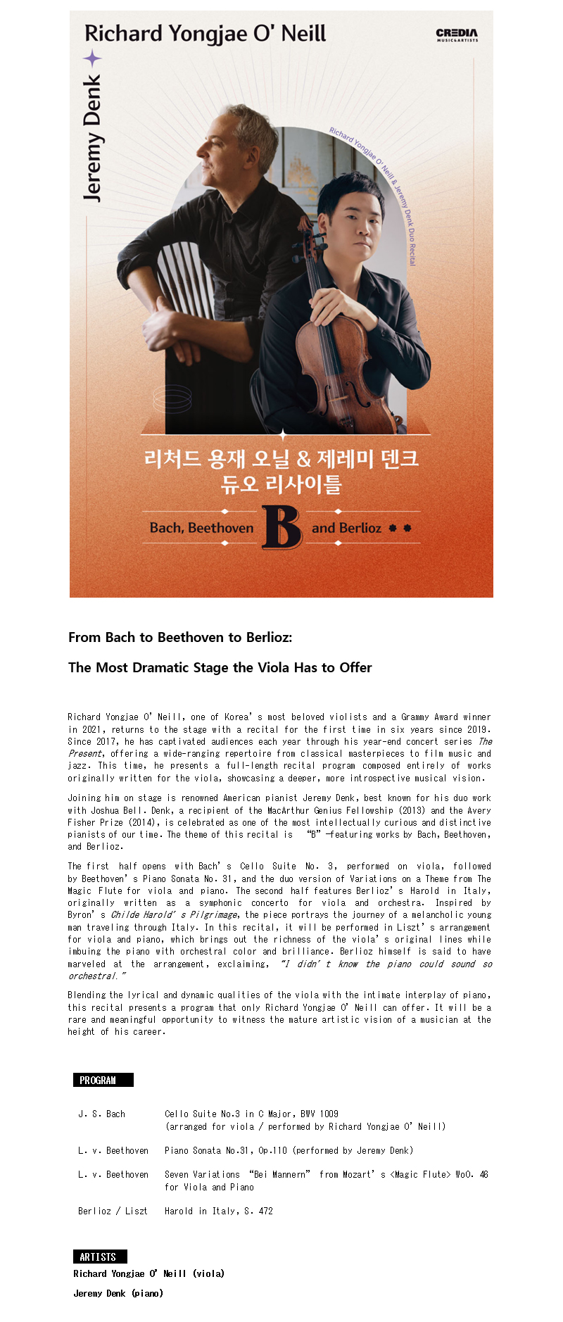 Richard Yongjae O`Neill & Jeremy Denk Duo Recital