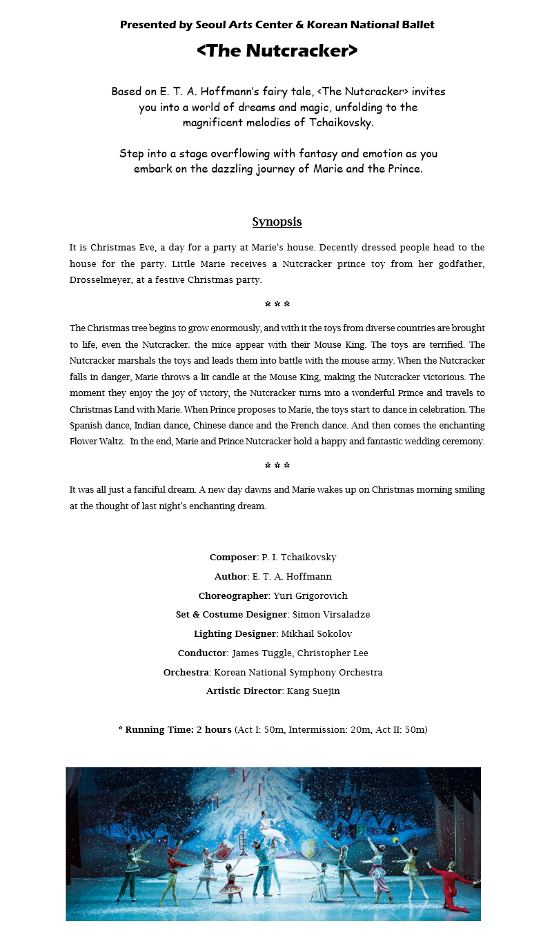 2025 SAC & KNB <The Nutcracker>