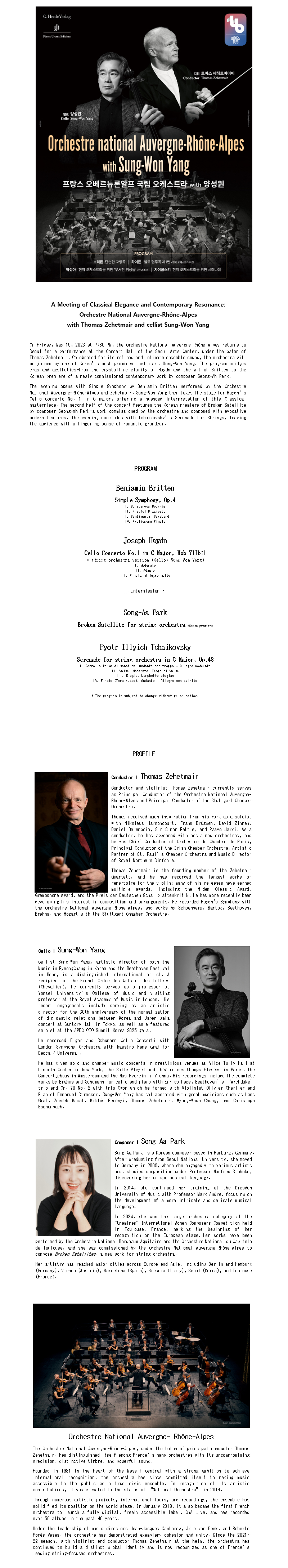 Orchestre national Auvergne-Rhone-Alpes