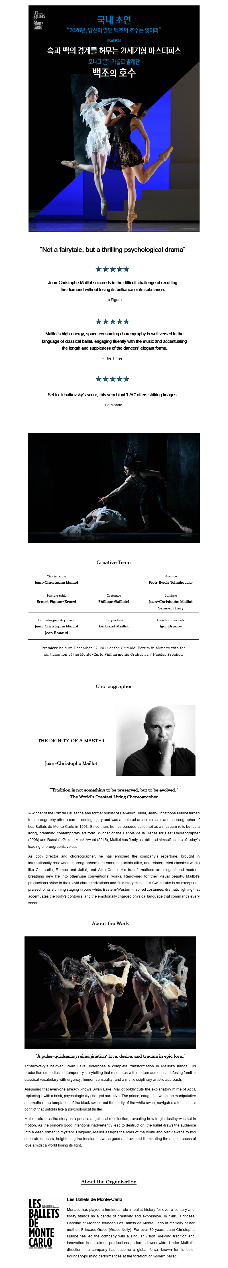 LES BALLETS DE MONTE CARLO <LAC>