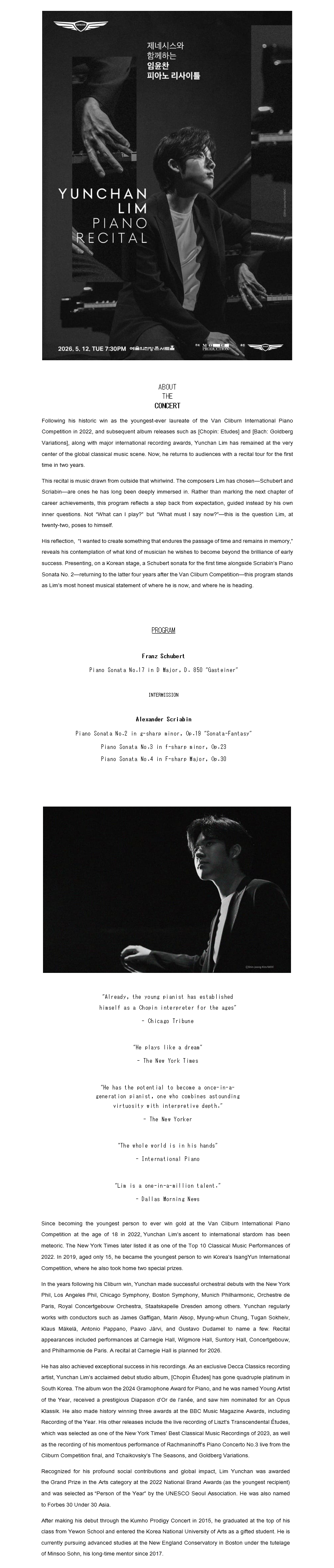 Yunchan Lim Piano Recital