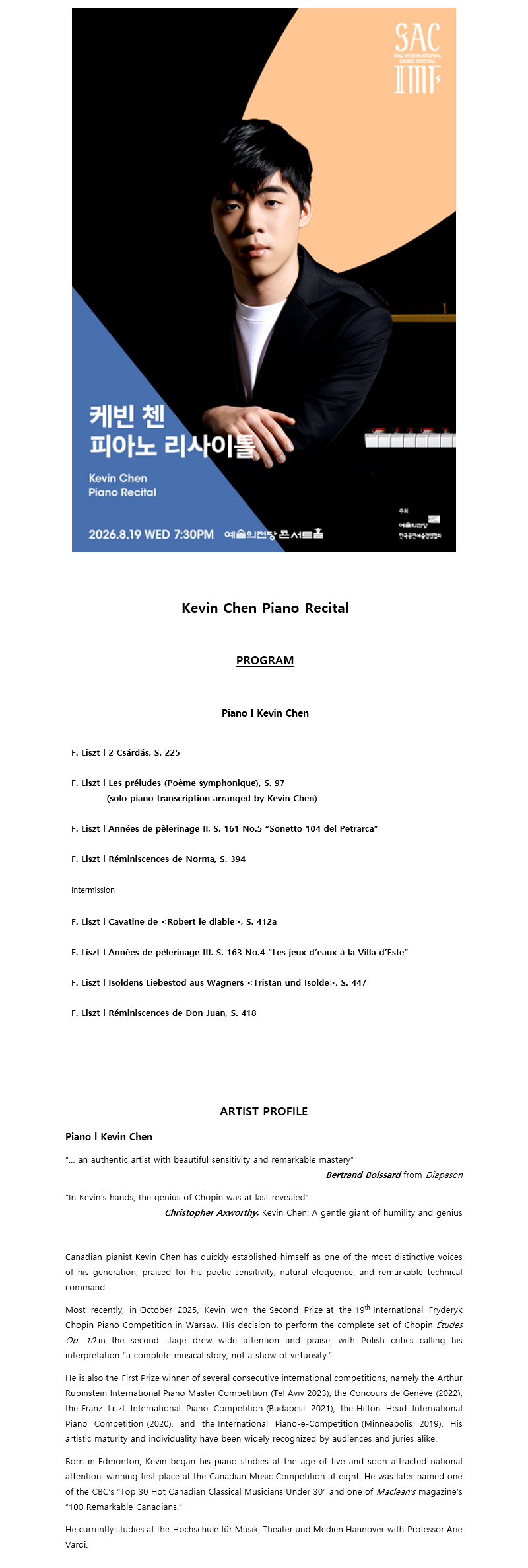 2026 SAC International Music Festival – Kevin Chen Piano Recital