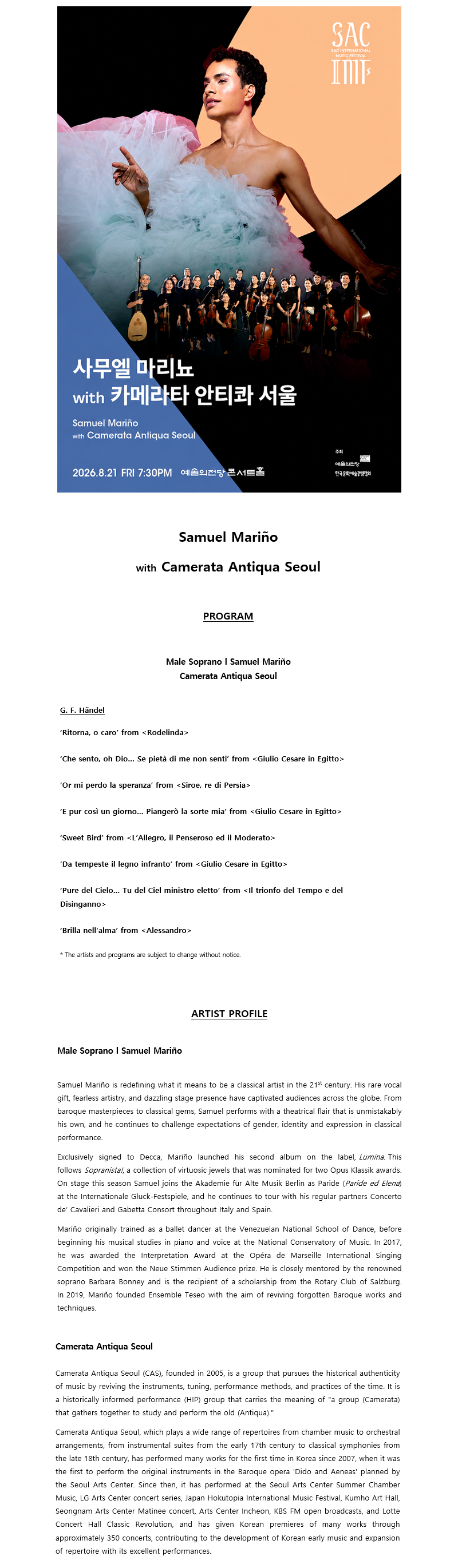 2026 SAC International Music Festival - Samuel Mariño with Camerata Antiqua Seoul
